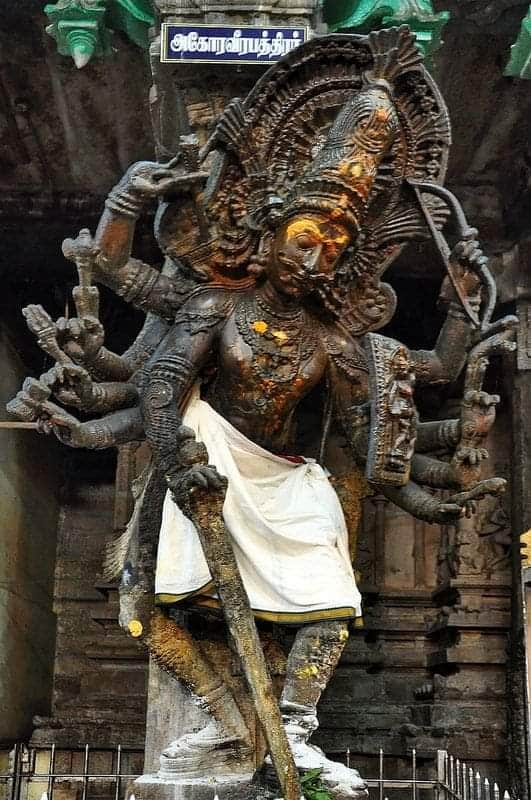 மிருத்யுஞ்ஜய ஹோமம்