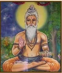 அகப்பேய் சித்தர்