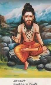 தன்வந்தரி