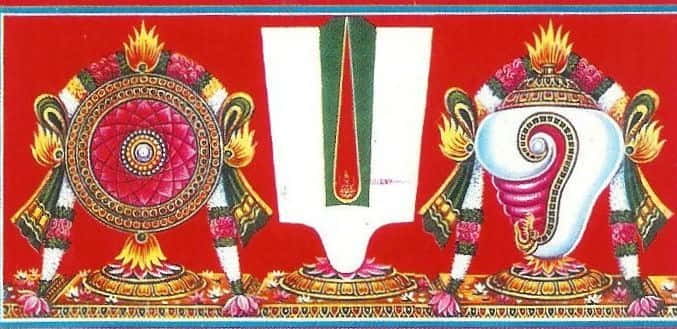 நாமம் விளக்கம்