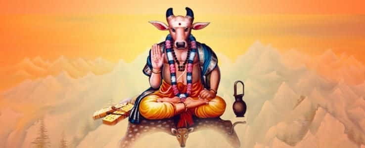 நந்தி தேவர்