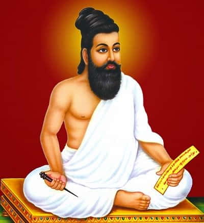 திருவள்ளுவர்