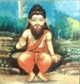 பதஞ்சலி