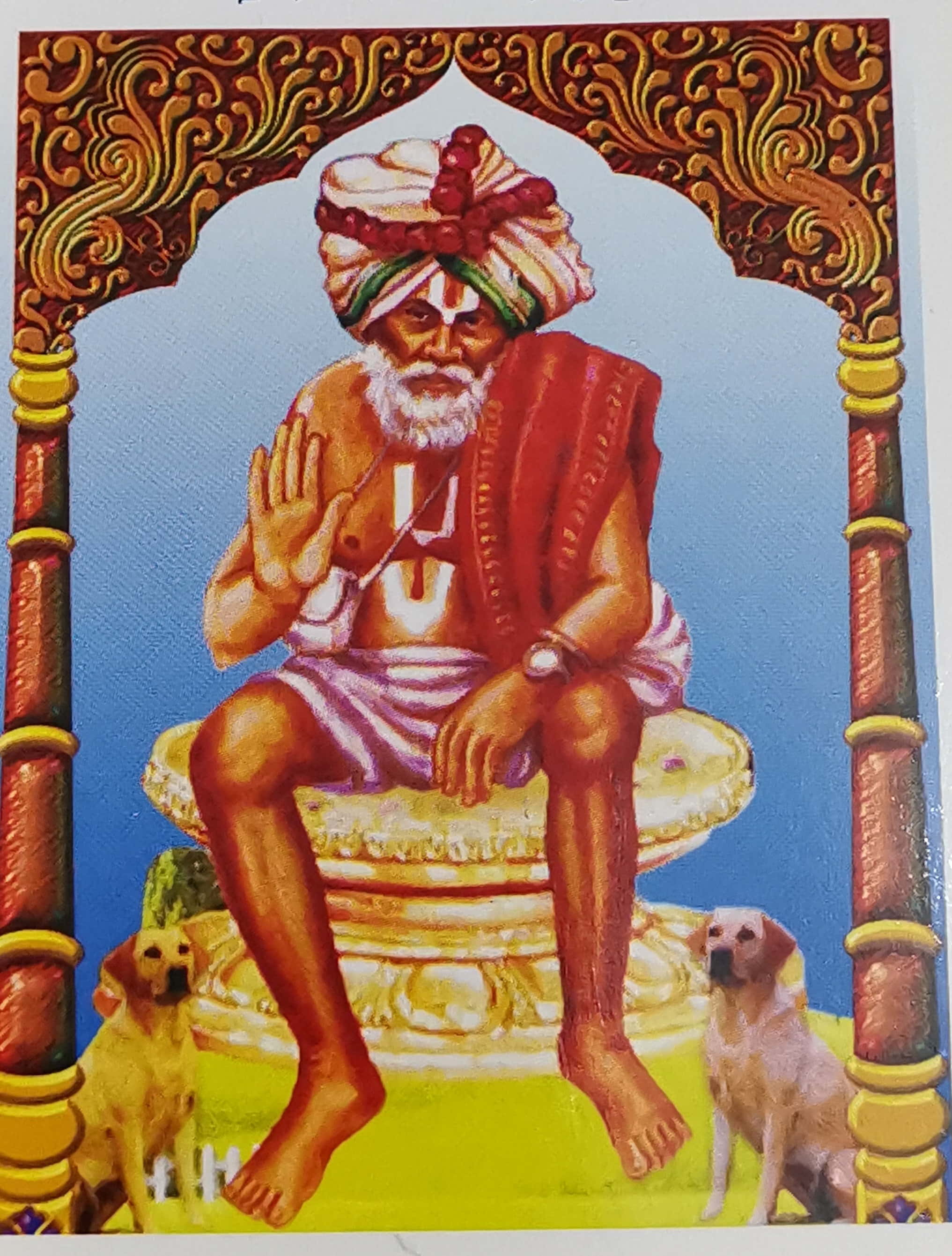 திருத்தணி