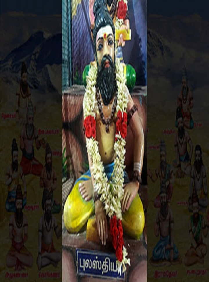 புலஸ்தியர்