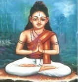 சிவவாக்கியர்