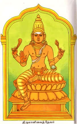 திருமாளிகை தேவர்